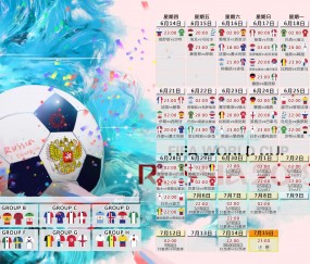 开云体育世界杯-阿诺德两传一射主宰比赛，加纳3-0碾压波兰惊艳2026世界杯小组赛
