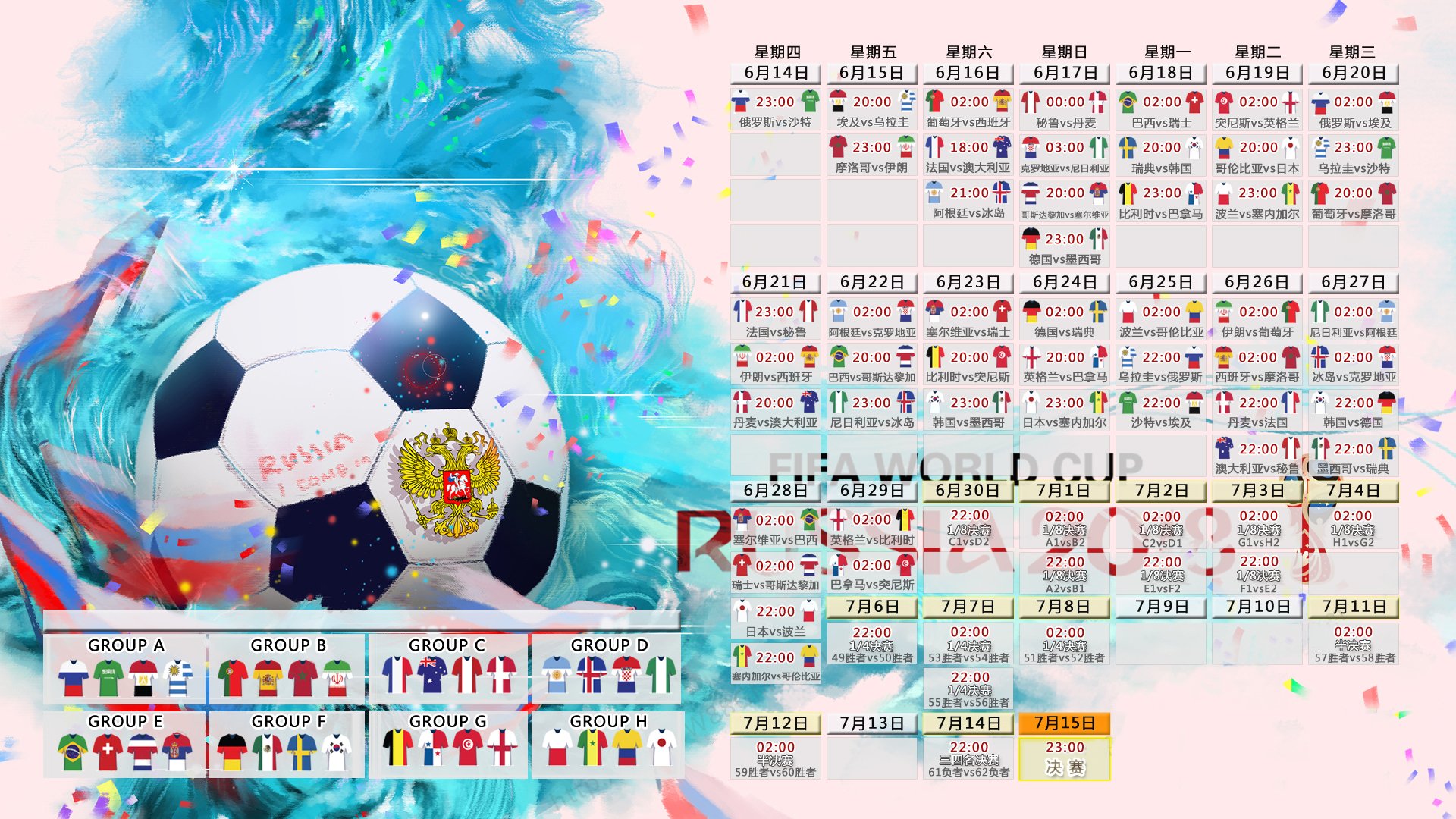绿茵风暴，2026世界杯E组尼日利亚碾压德国，费利克斯如何用一己之力改写足球版图？